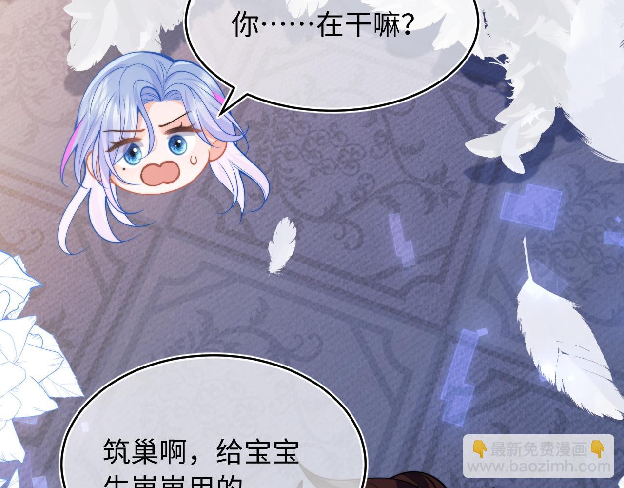 第64话 做准备29