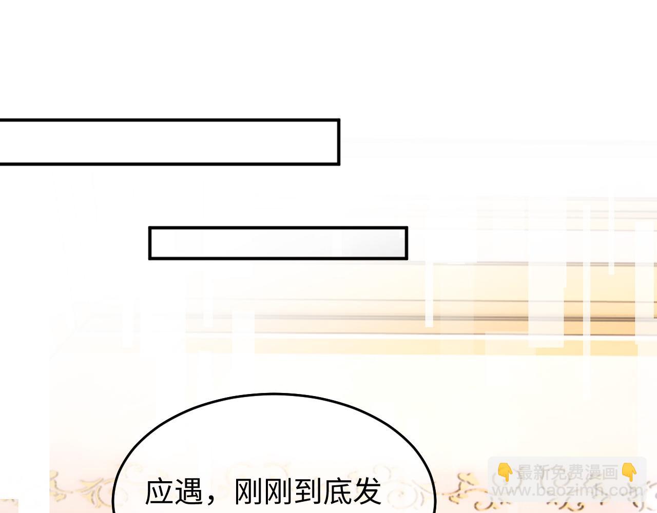 第64话 做准备4