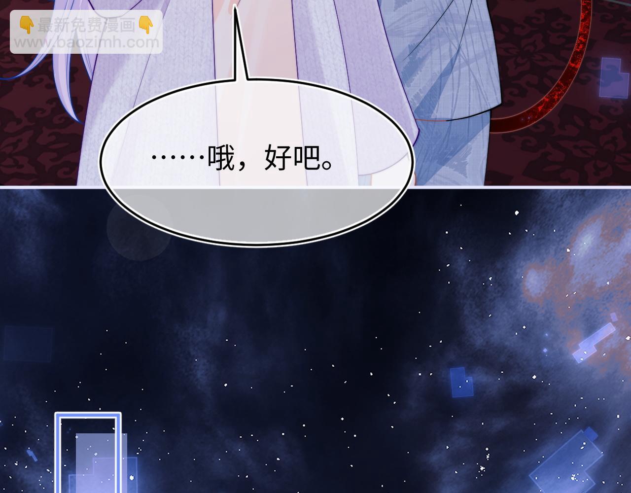 第64话 做准备41