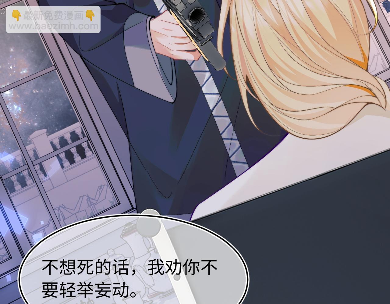 第64话 做准备50