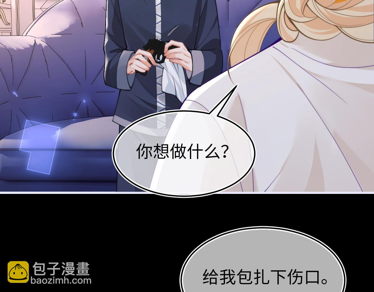 第64话 做准备57