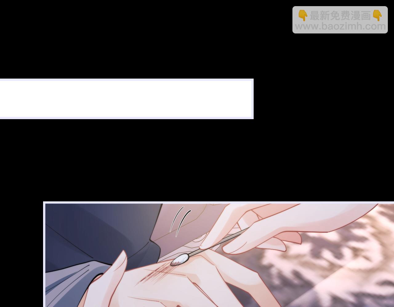 第64话 做准备62