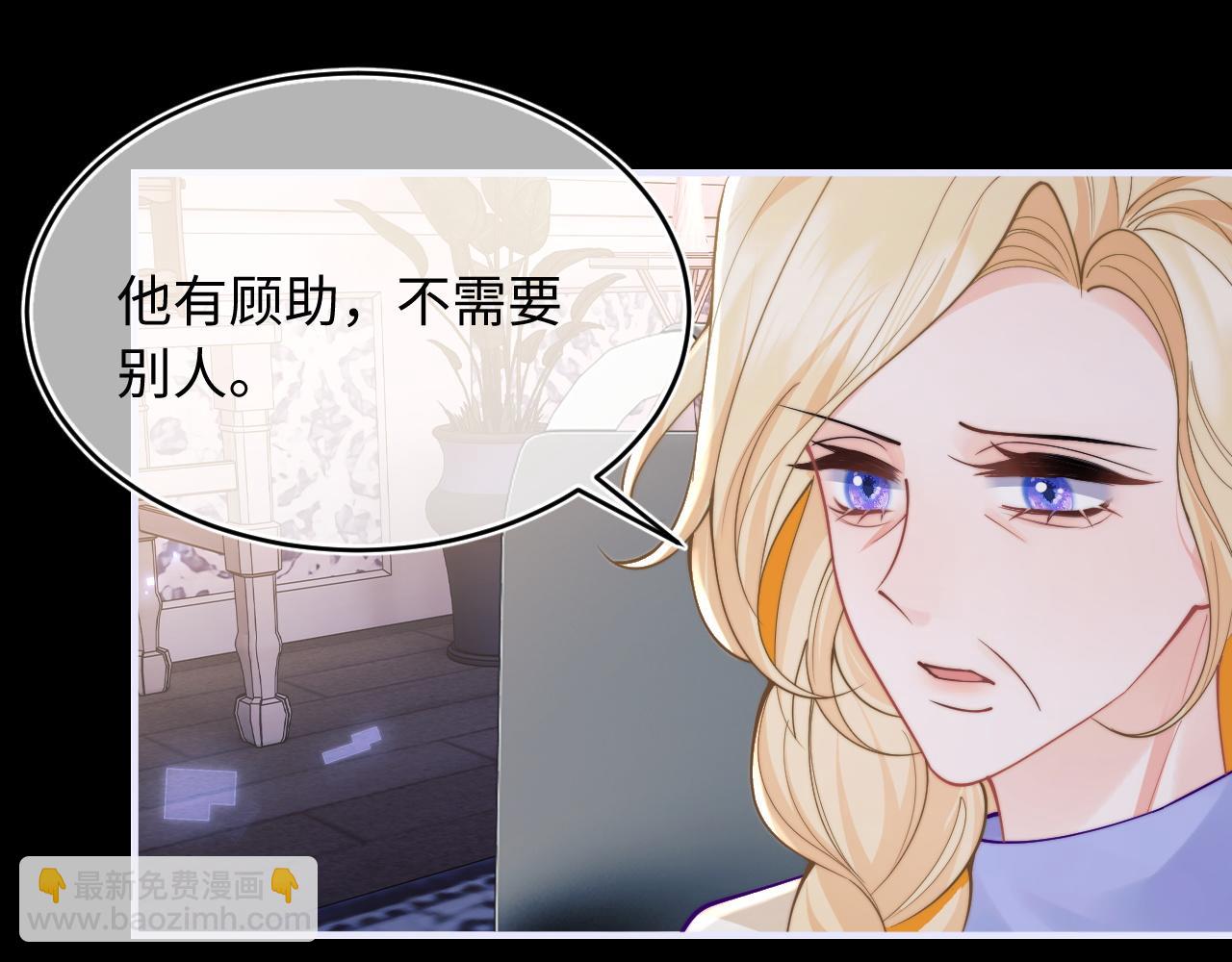 第64话 做准备67