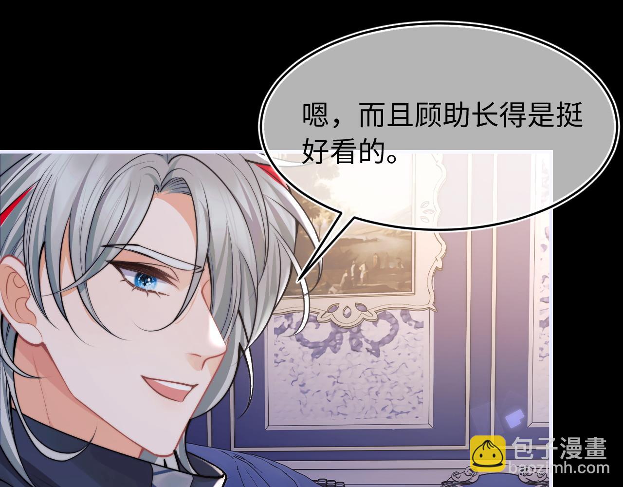 第64话 做准备68