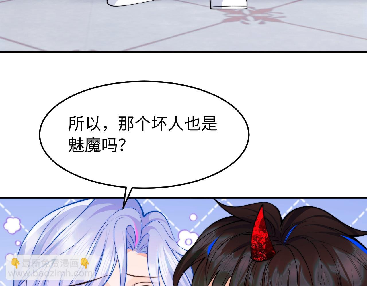 第64话 做准备7
