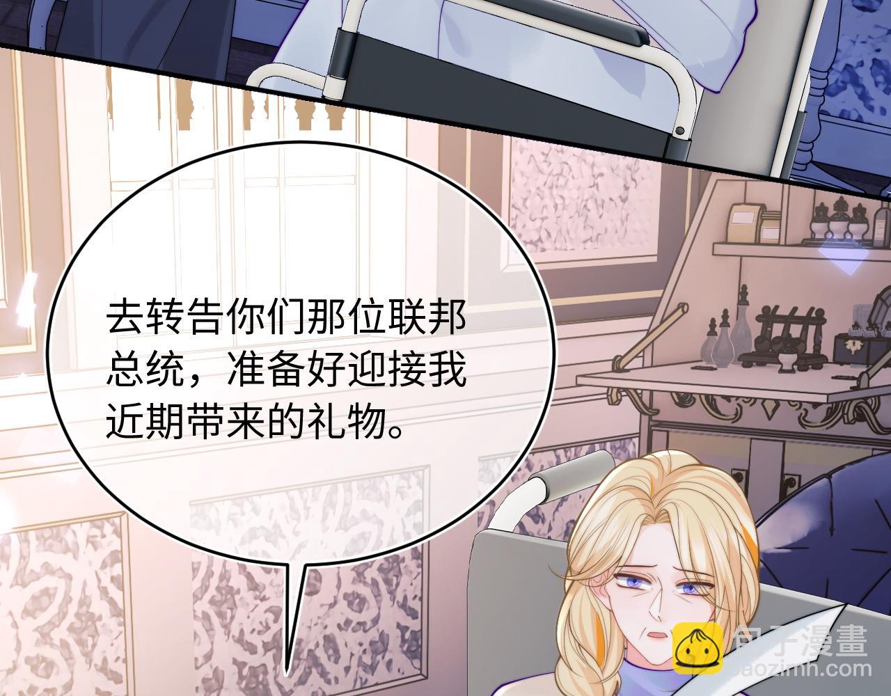 第64话 做准备71