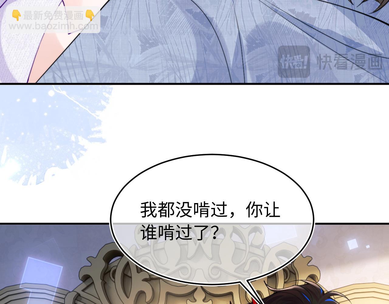 第64话 做准备84