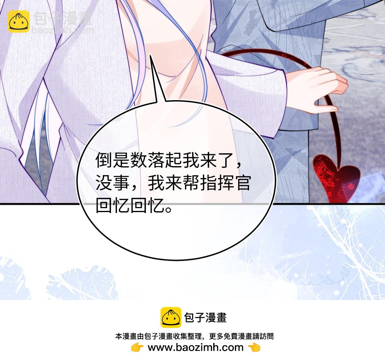 第64话 做准备93