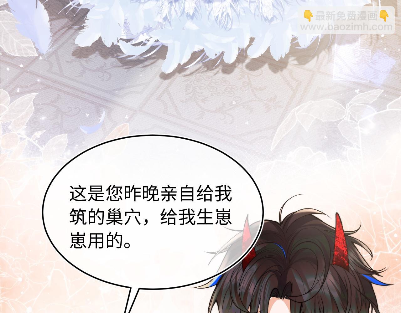 第64话 做准备98