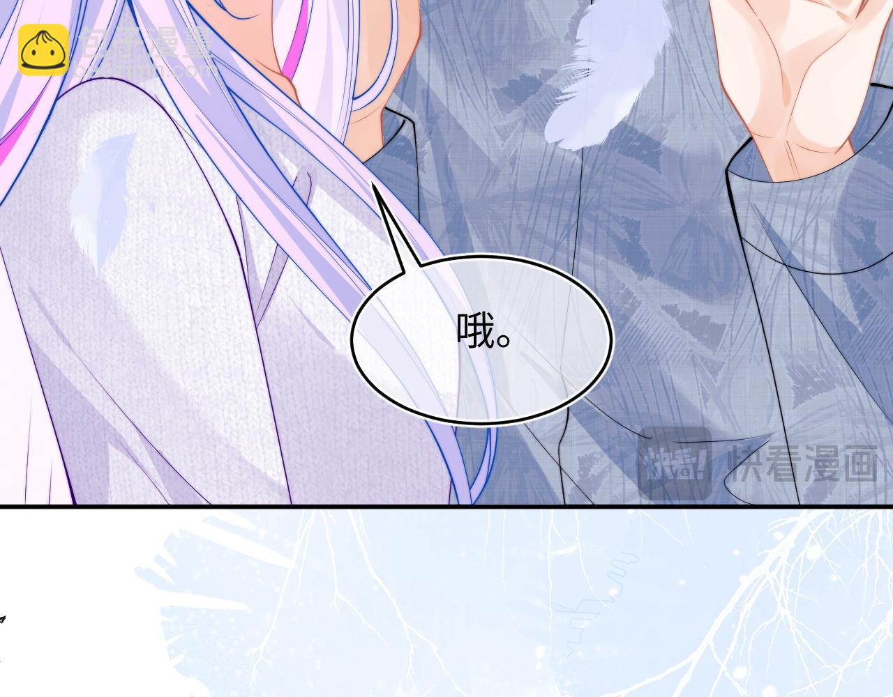 第65话 敏感12