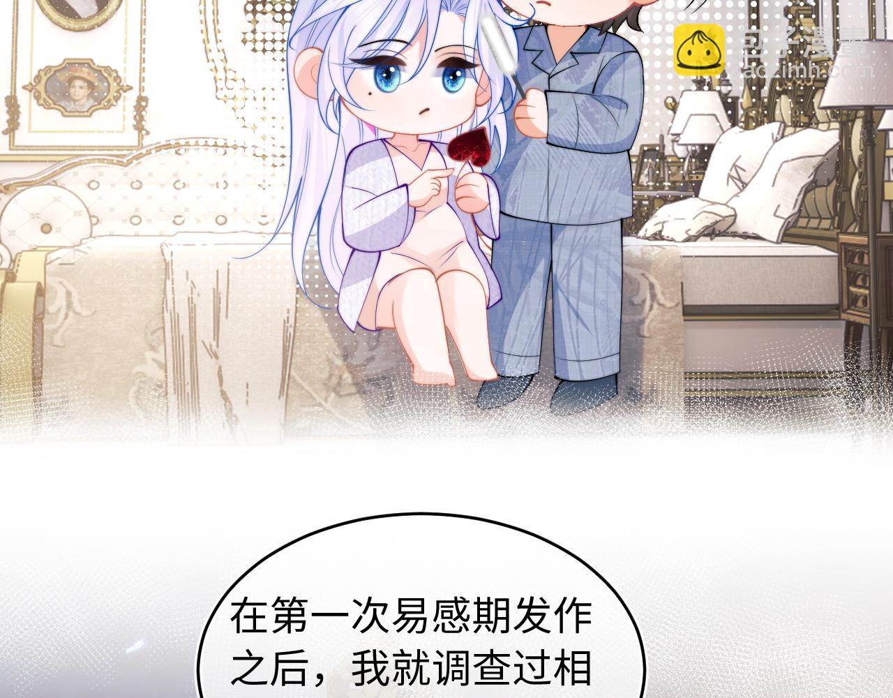 第65话 敏感16