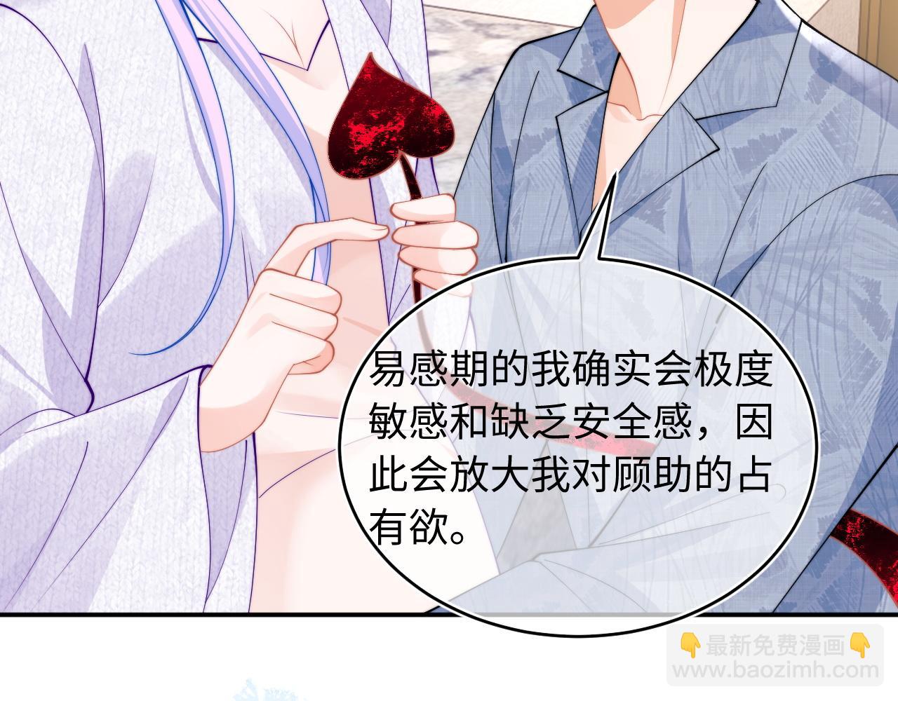 第65话 敏感18