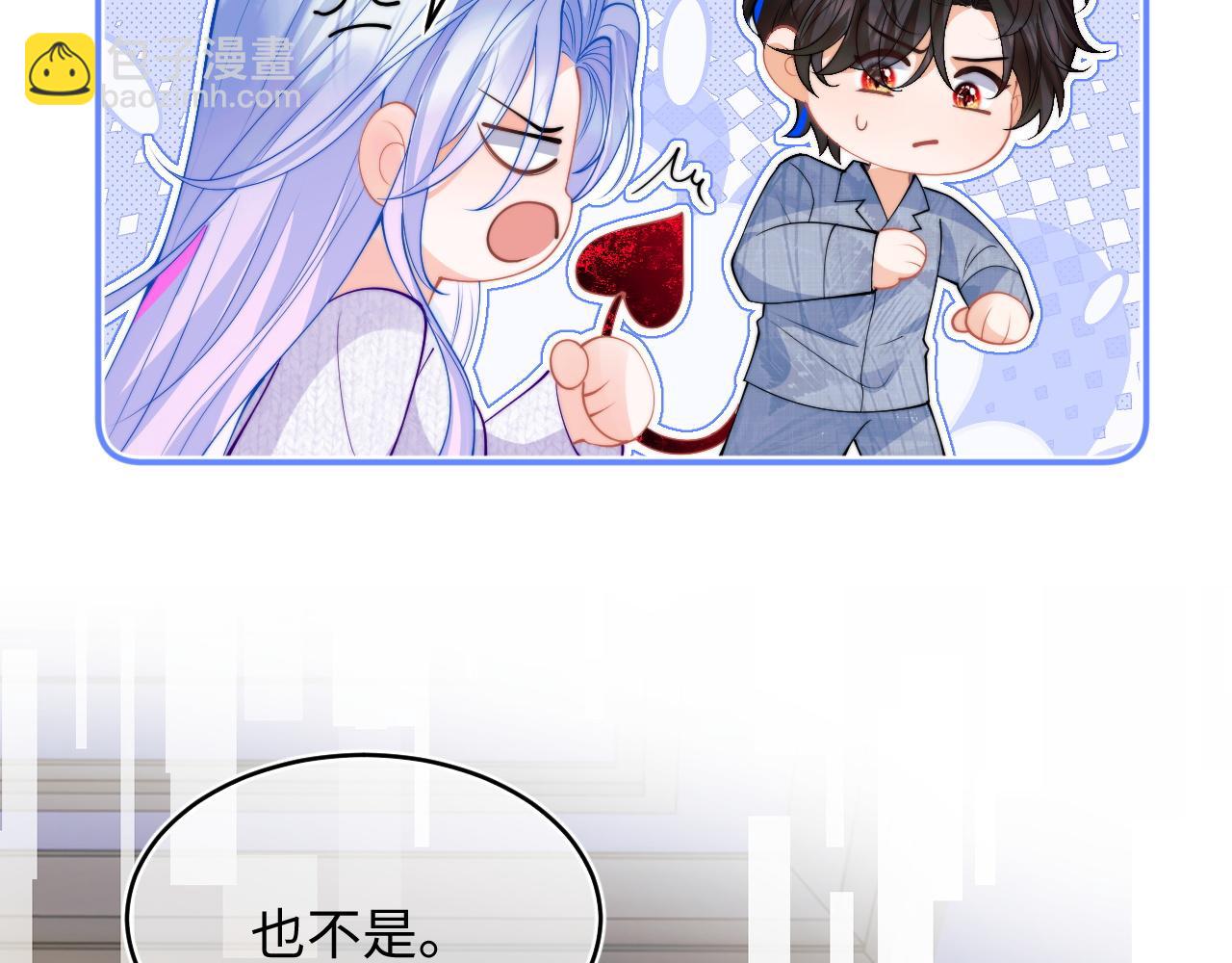 第65话 敏感25