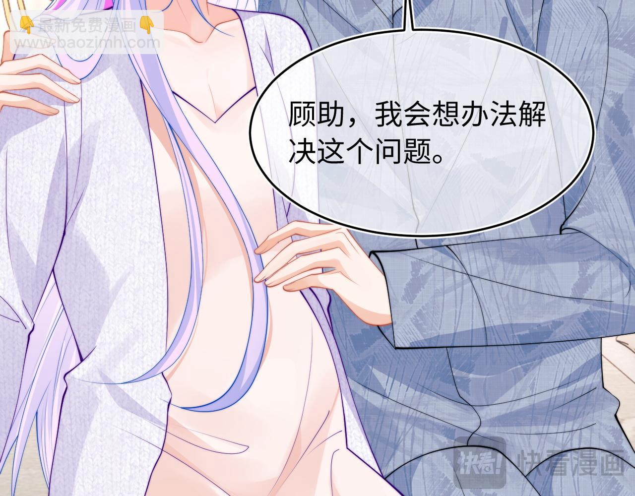 第65话 敏感27