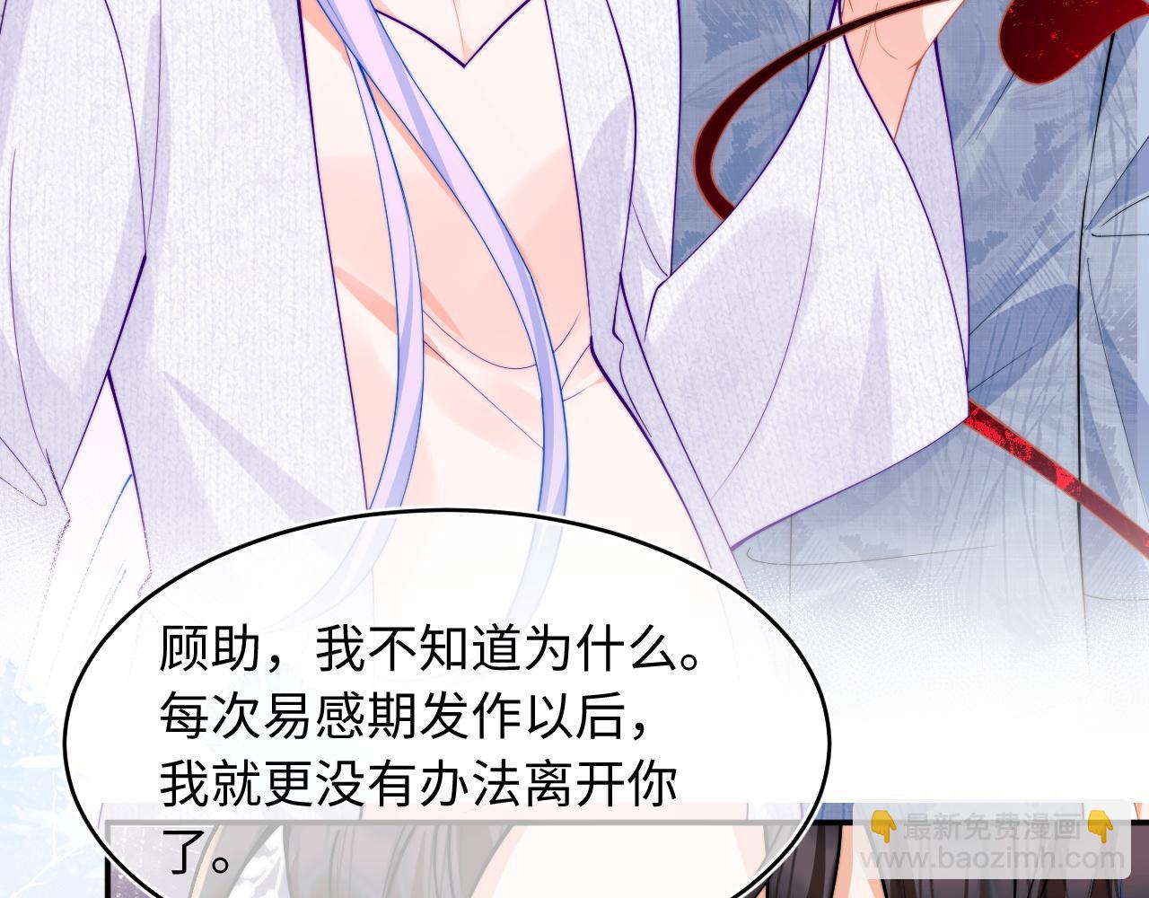 第65话 敏感36