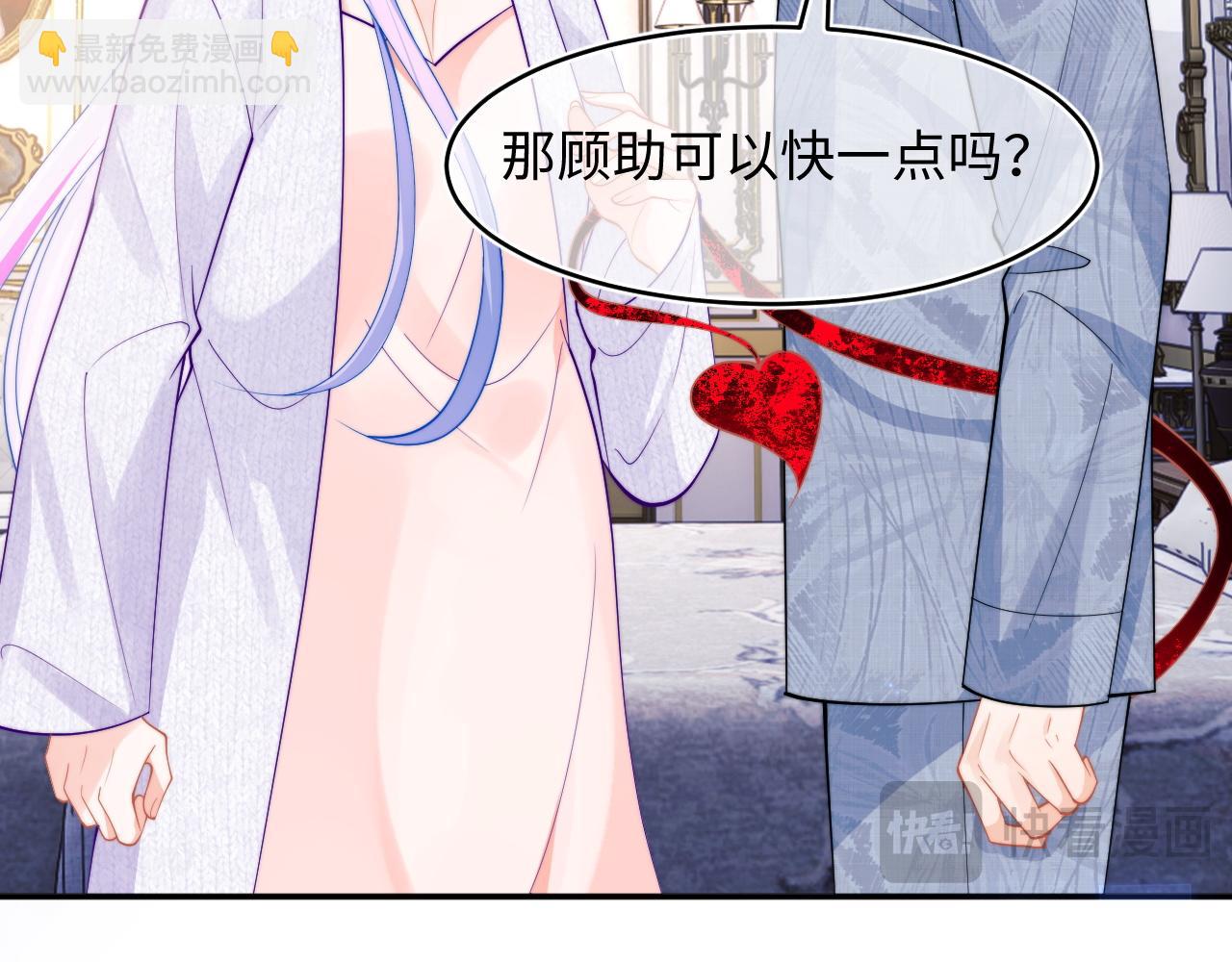 第65话 敏感39