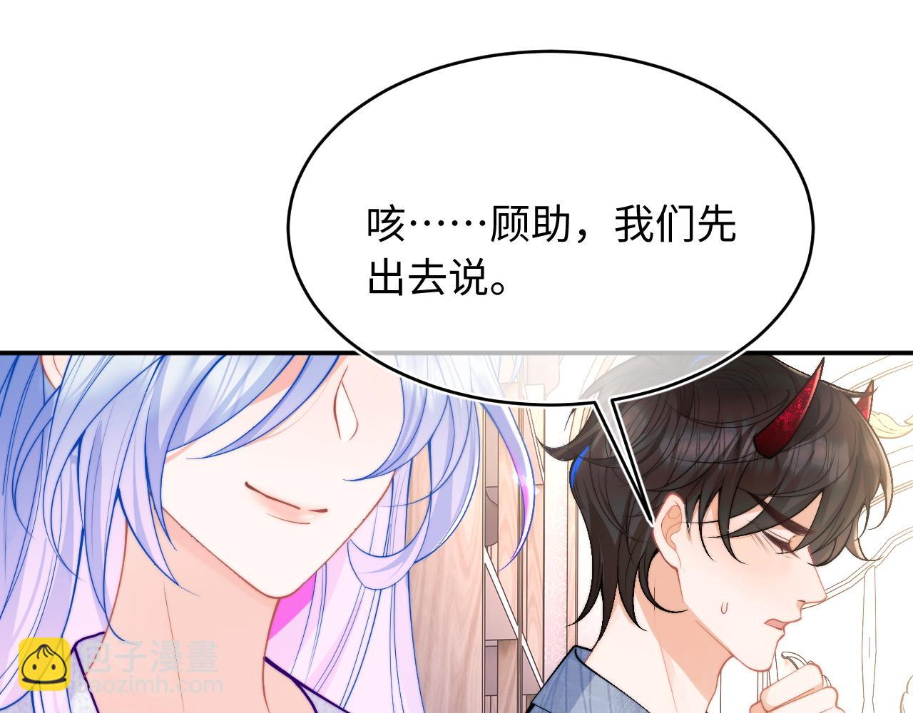 第65话 敏感4
