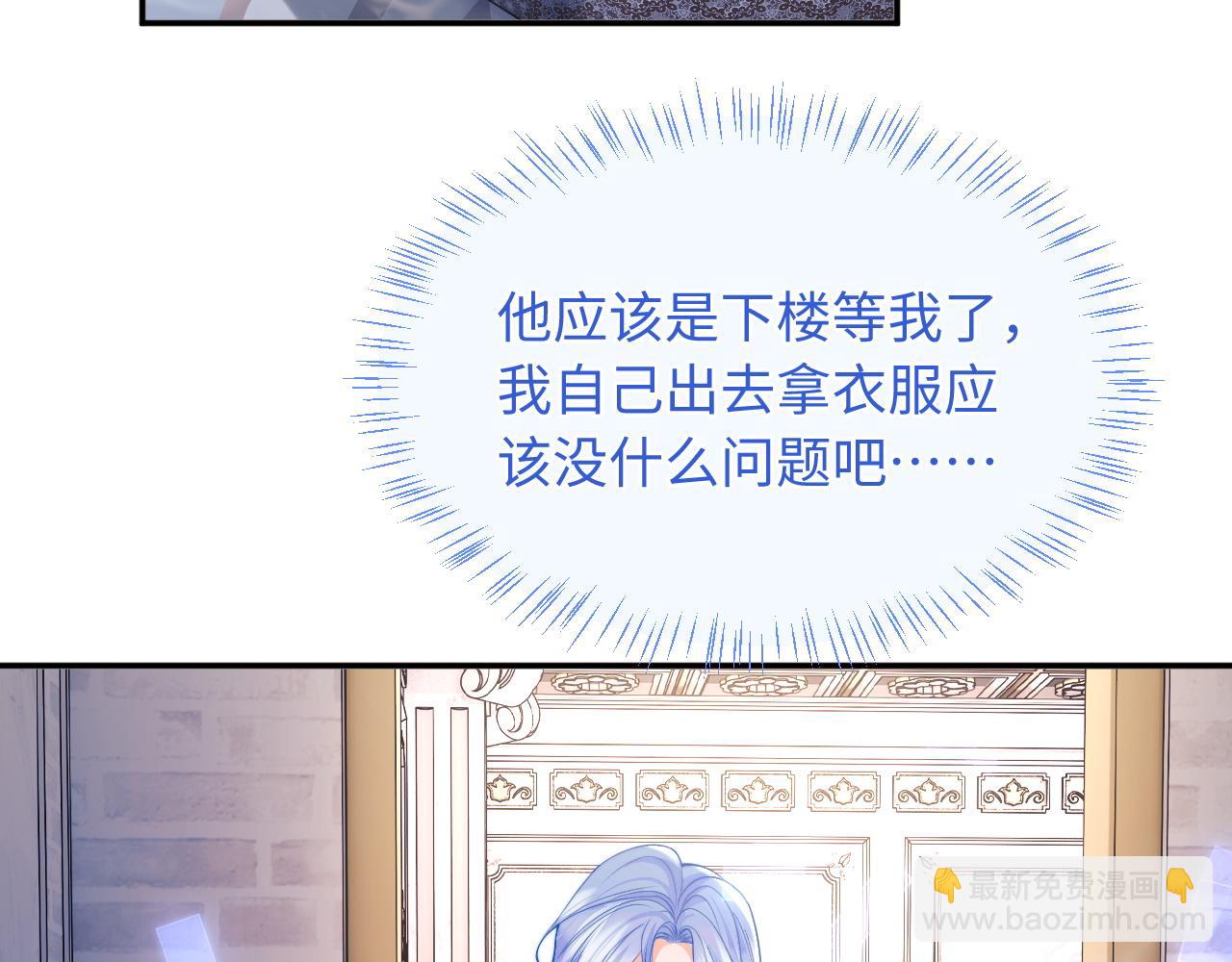 第65话 敏感47