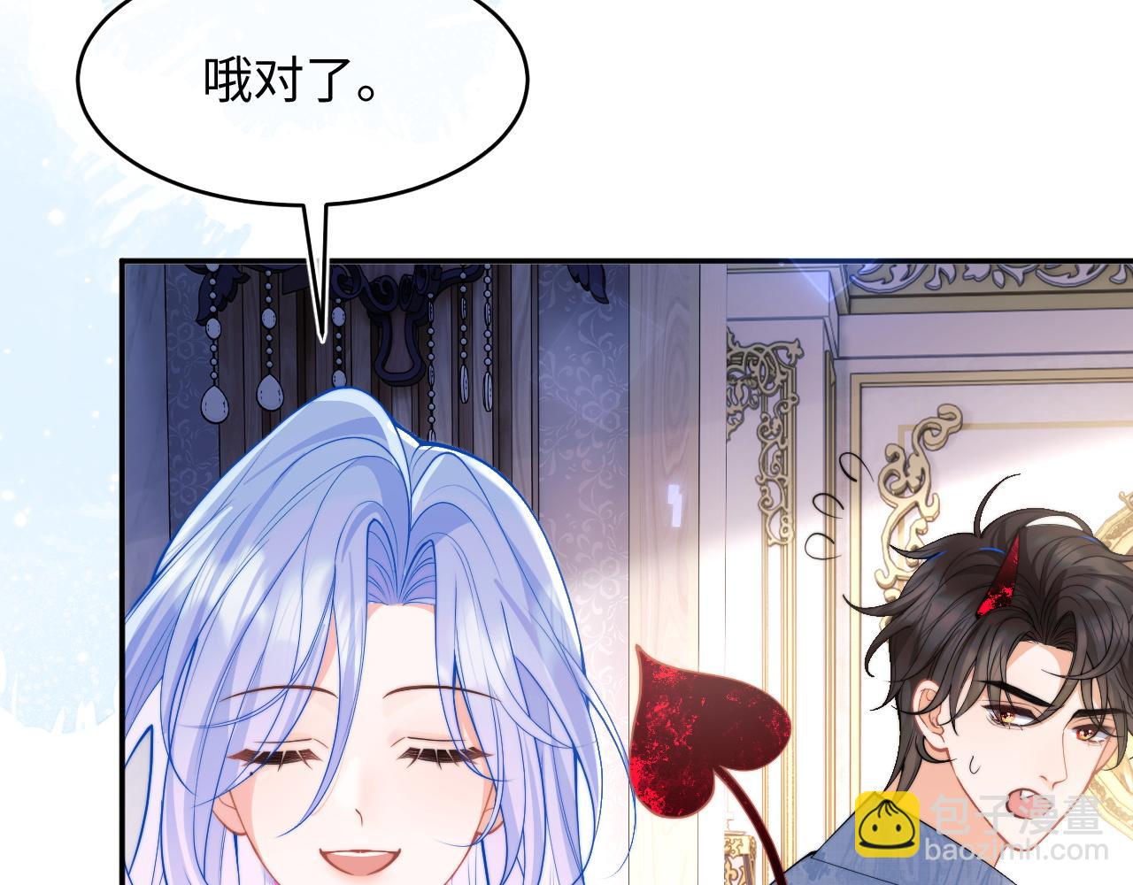 第65话 敏感6