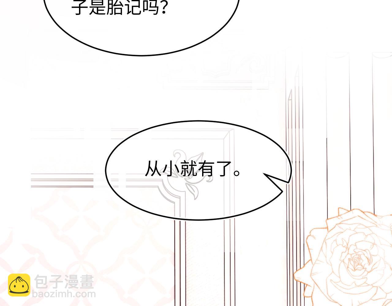 第65话 敏感77