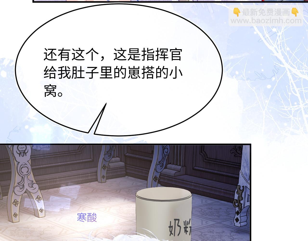 第65话 敏感8