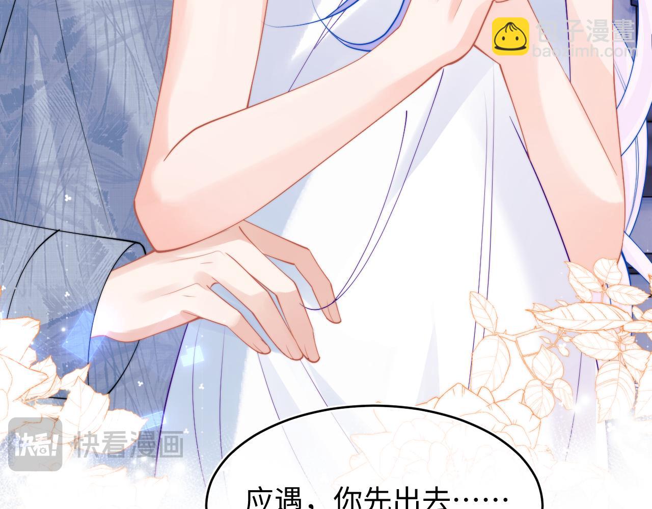第65话 敏感80