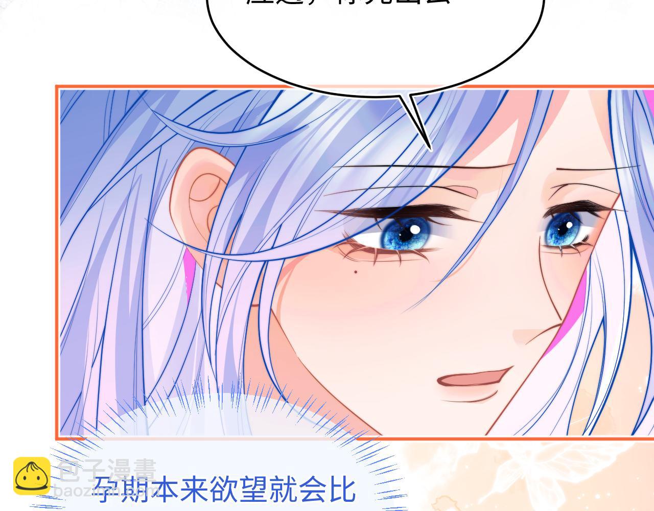 第65话 敏感81