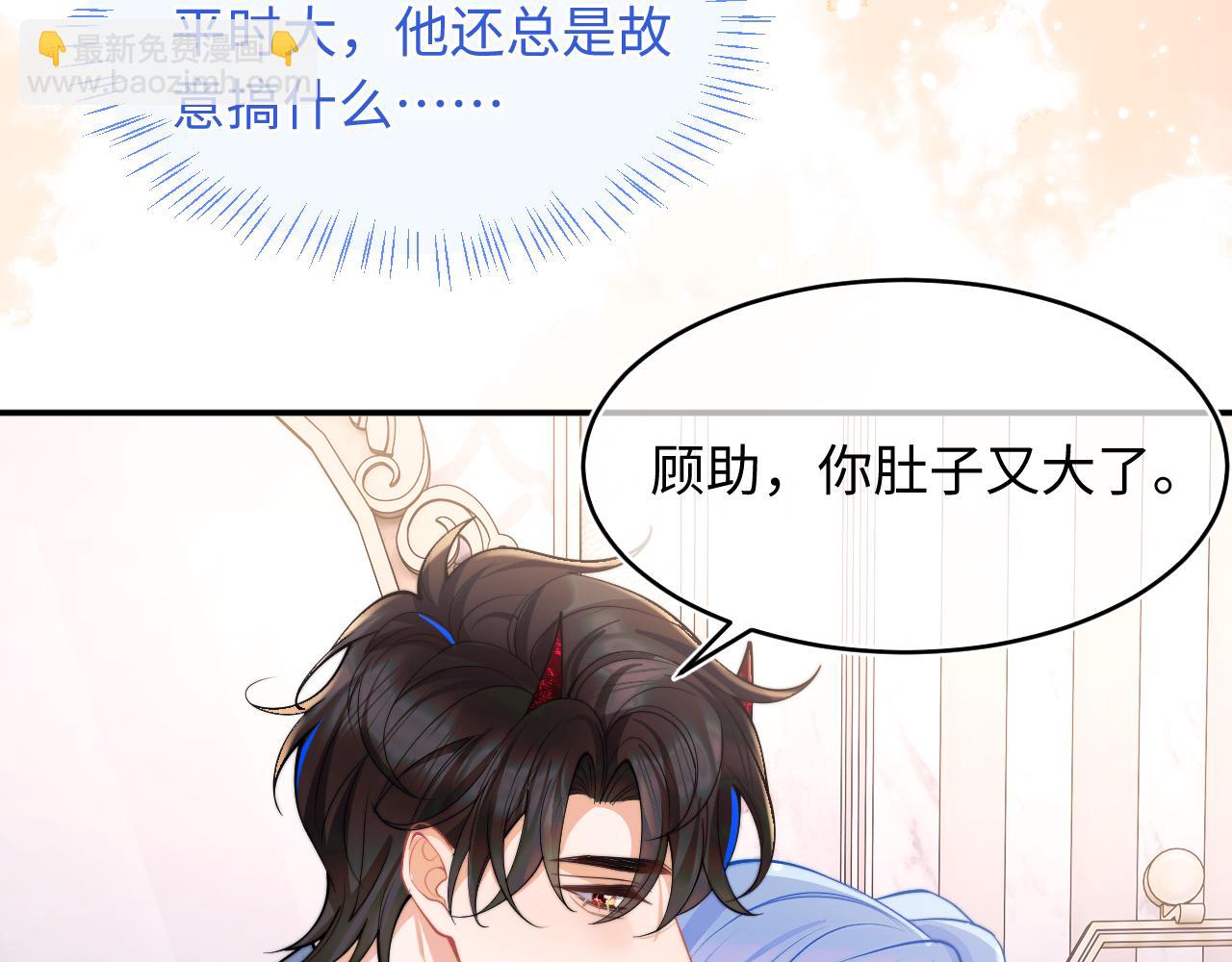 第65话 敏感82
