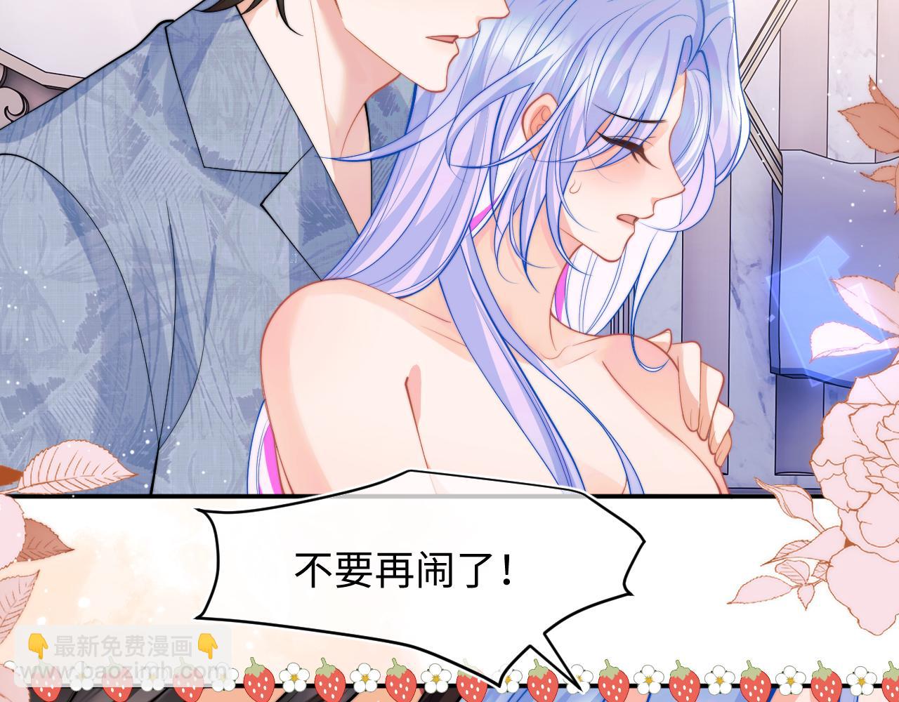第65话 敏感83