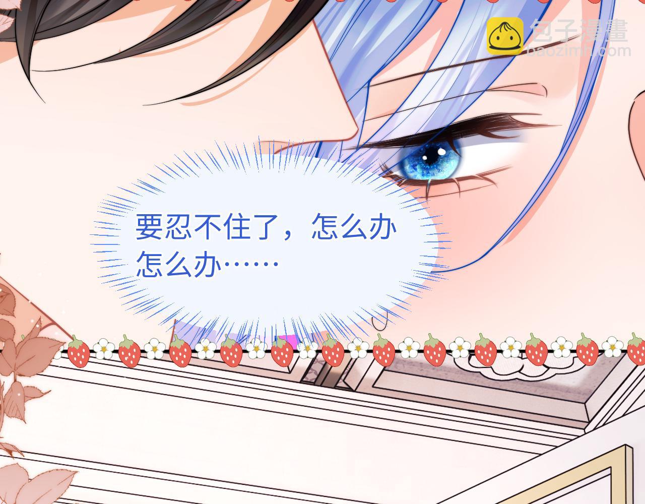 第65话 敏感84