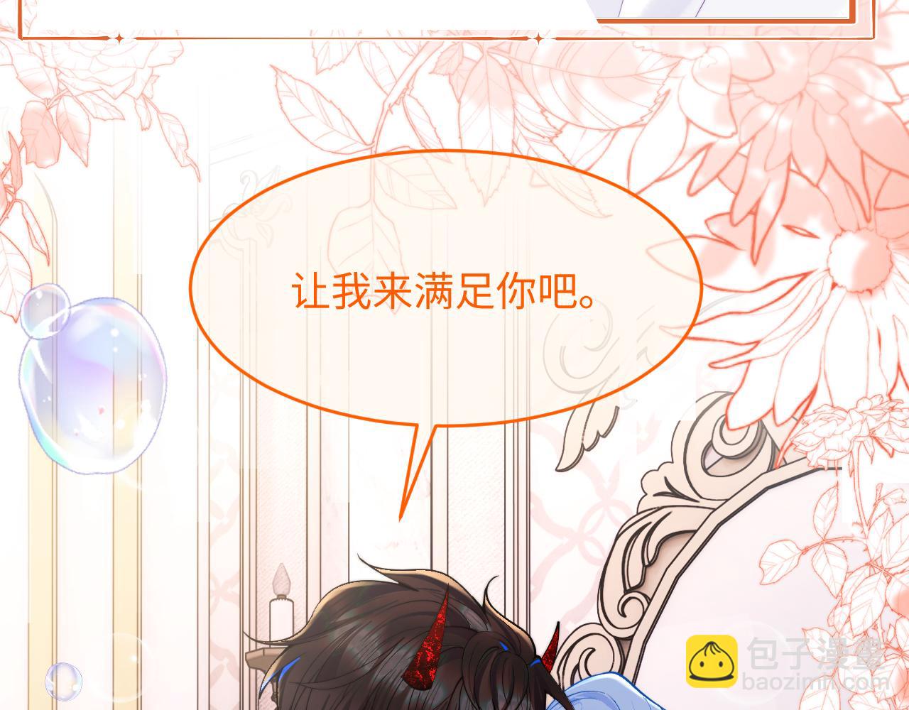 第65话 敏感90