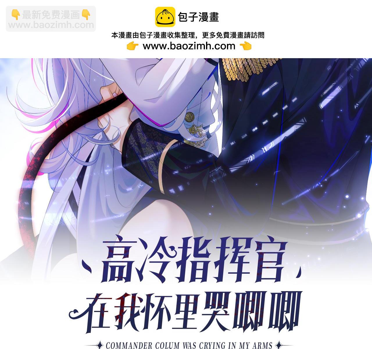 第67话  异状1