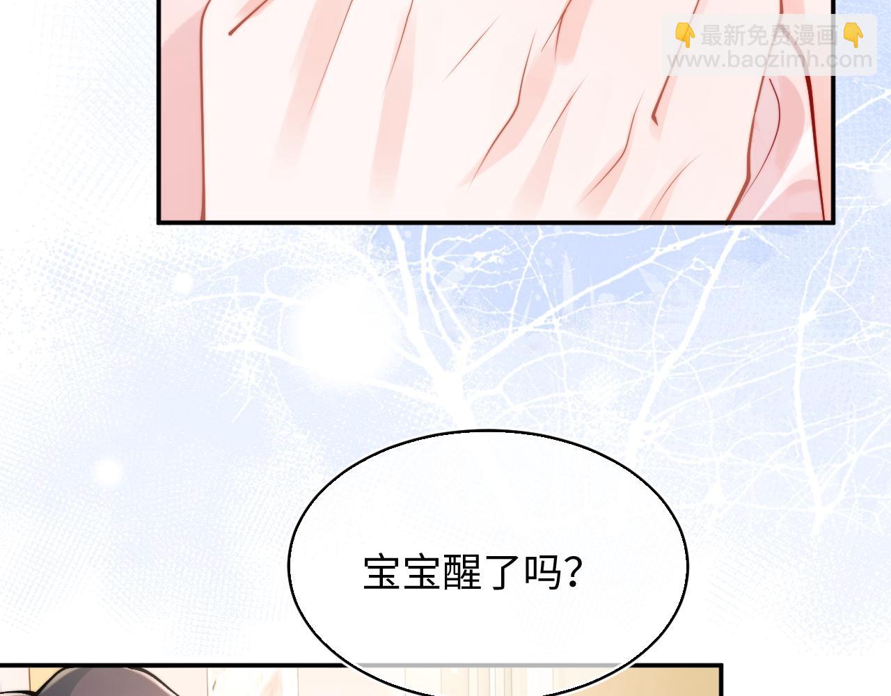 第67话  异状14