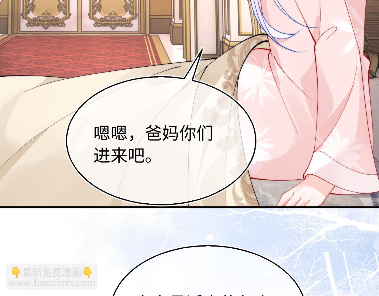 第67话  异状18