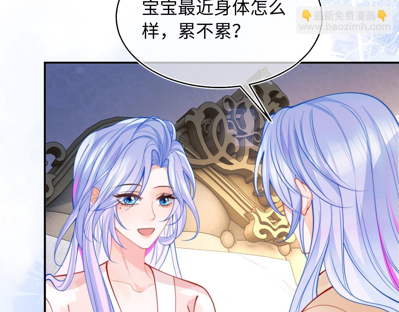 第67话  异状19