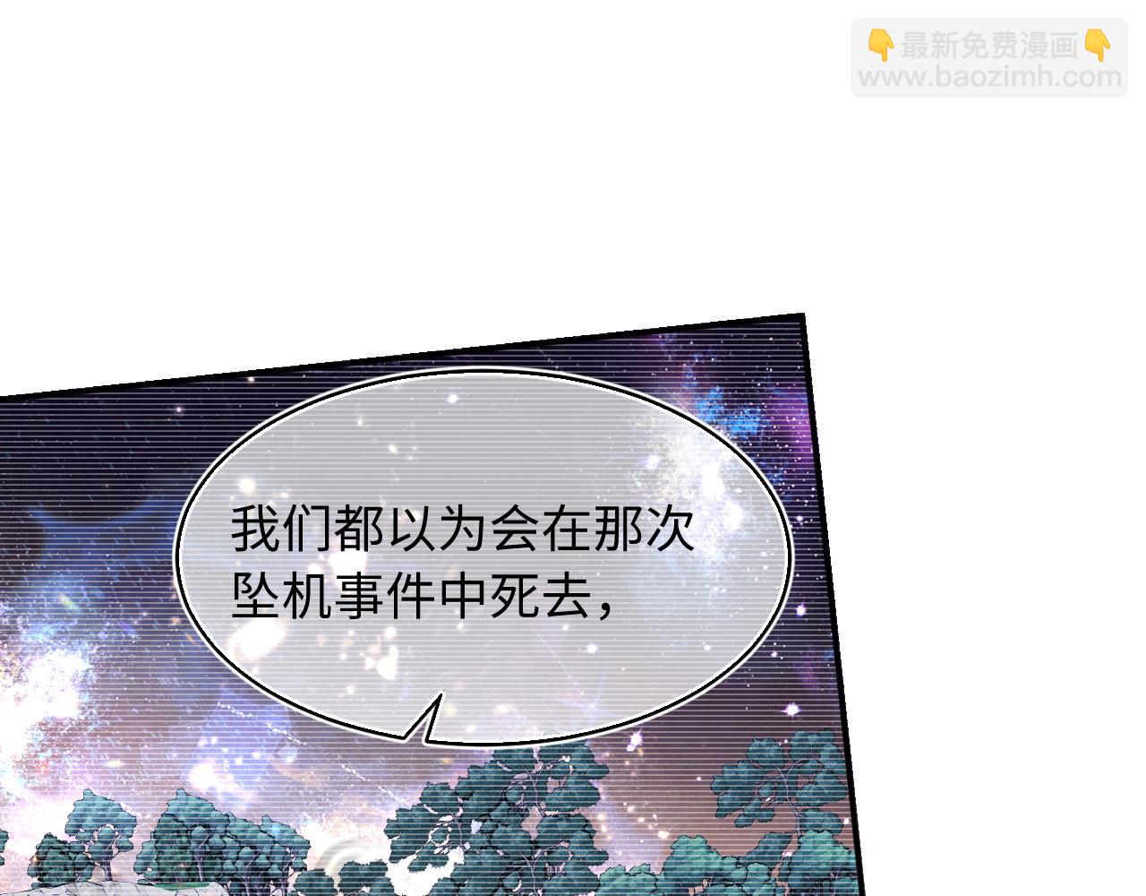 第67话  异状29