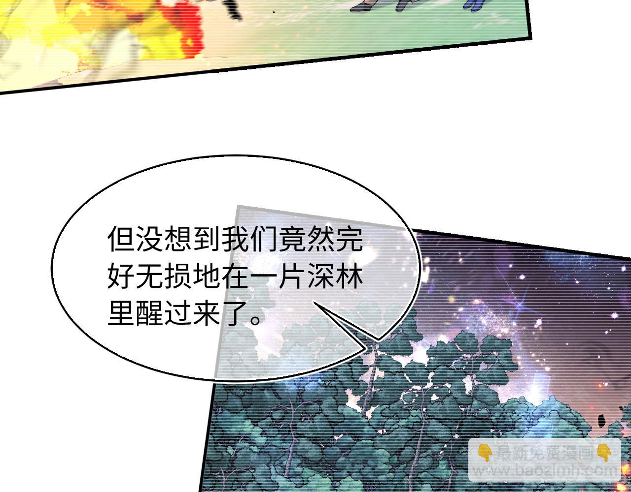 第67话  异状31