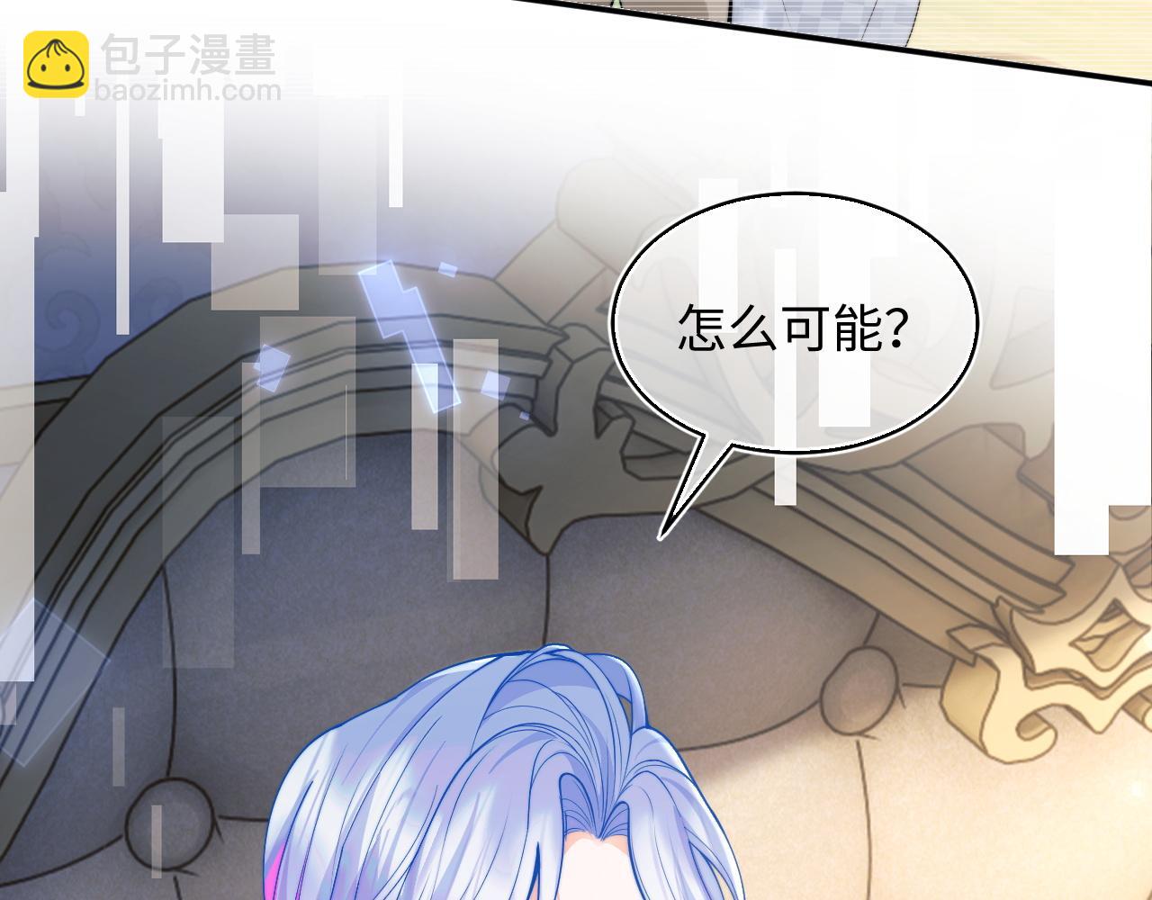 第67话  异状33