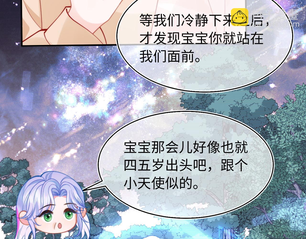 第67话  异状37
