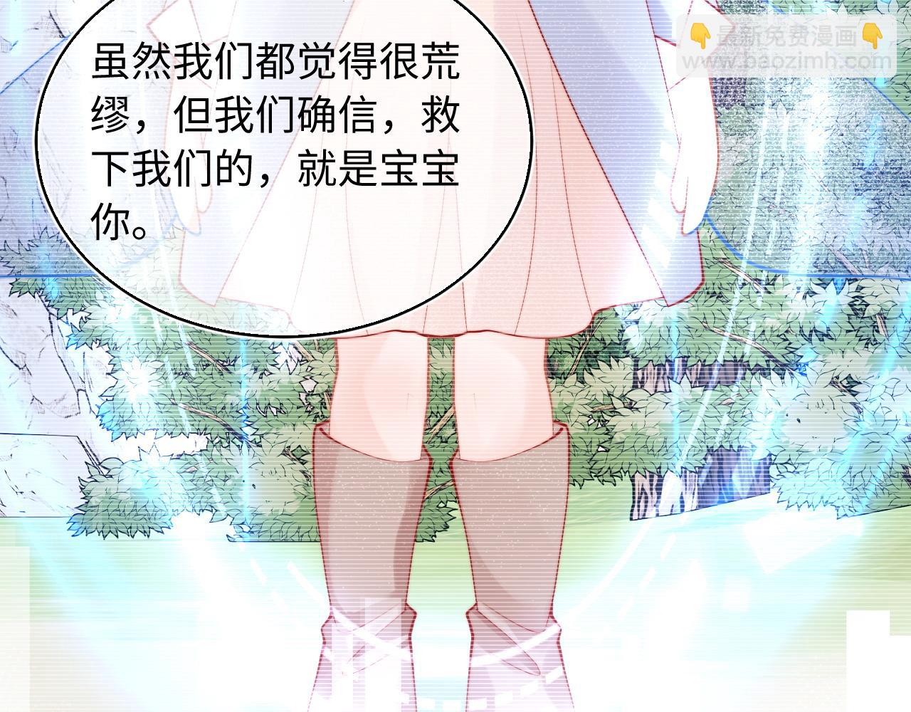 第67话  异状39