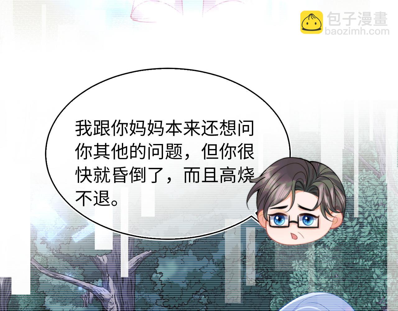 第67话  异状40
