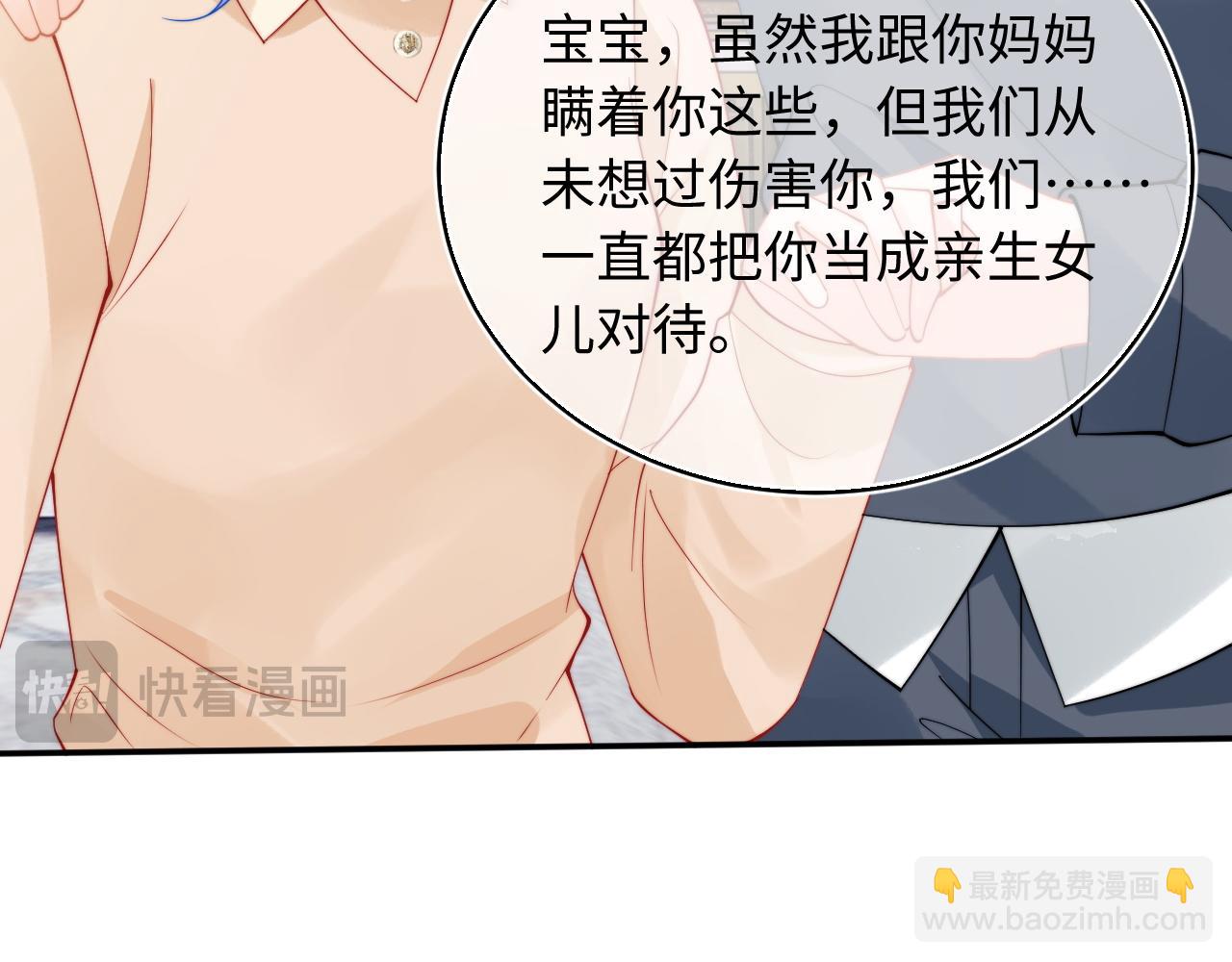 第67话  异状45