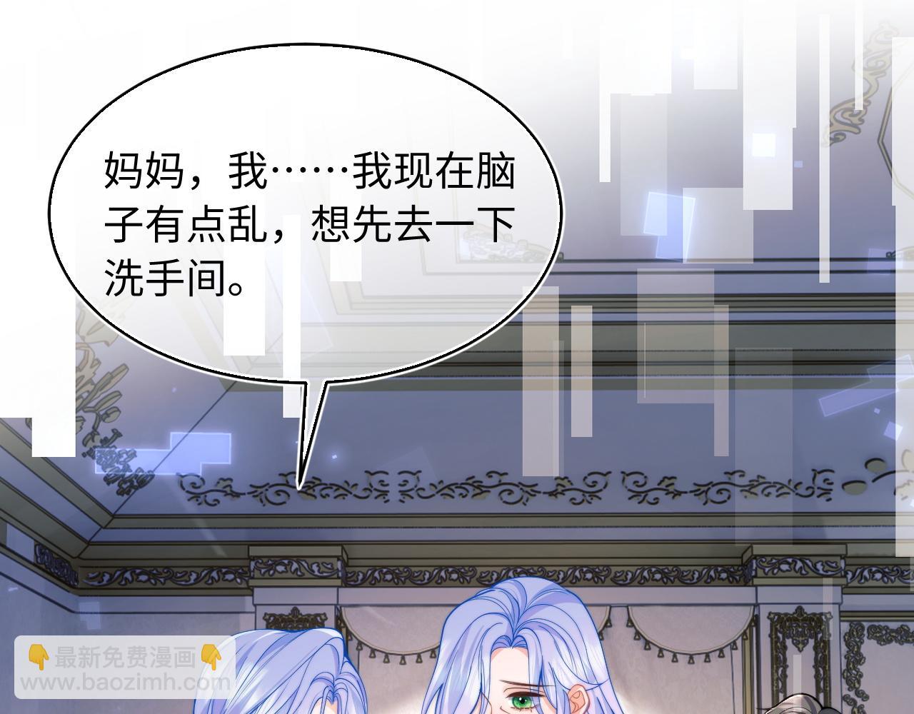 第67话  异状48