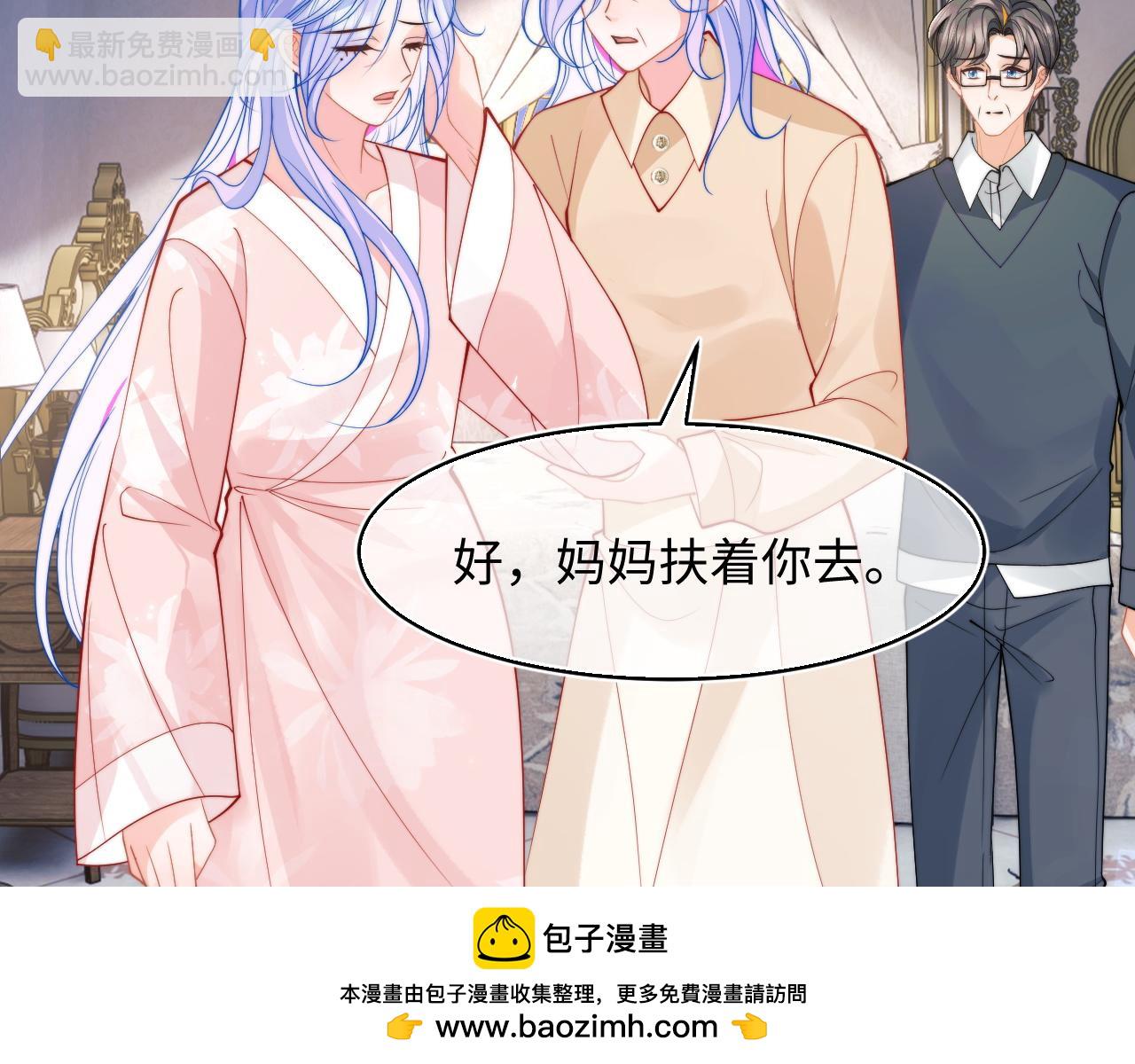 第67话  异状53