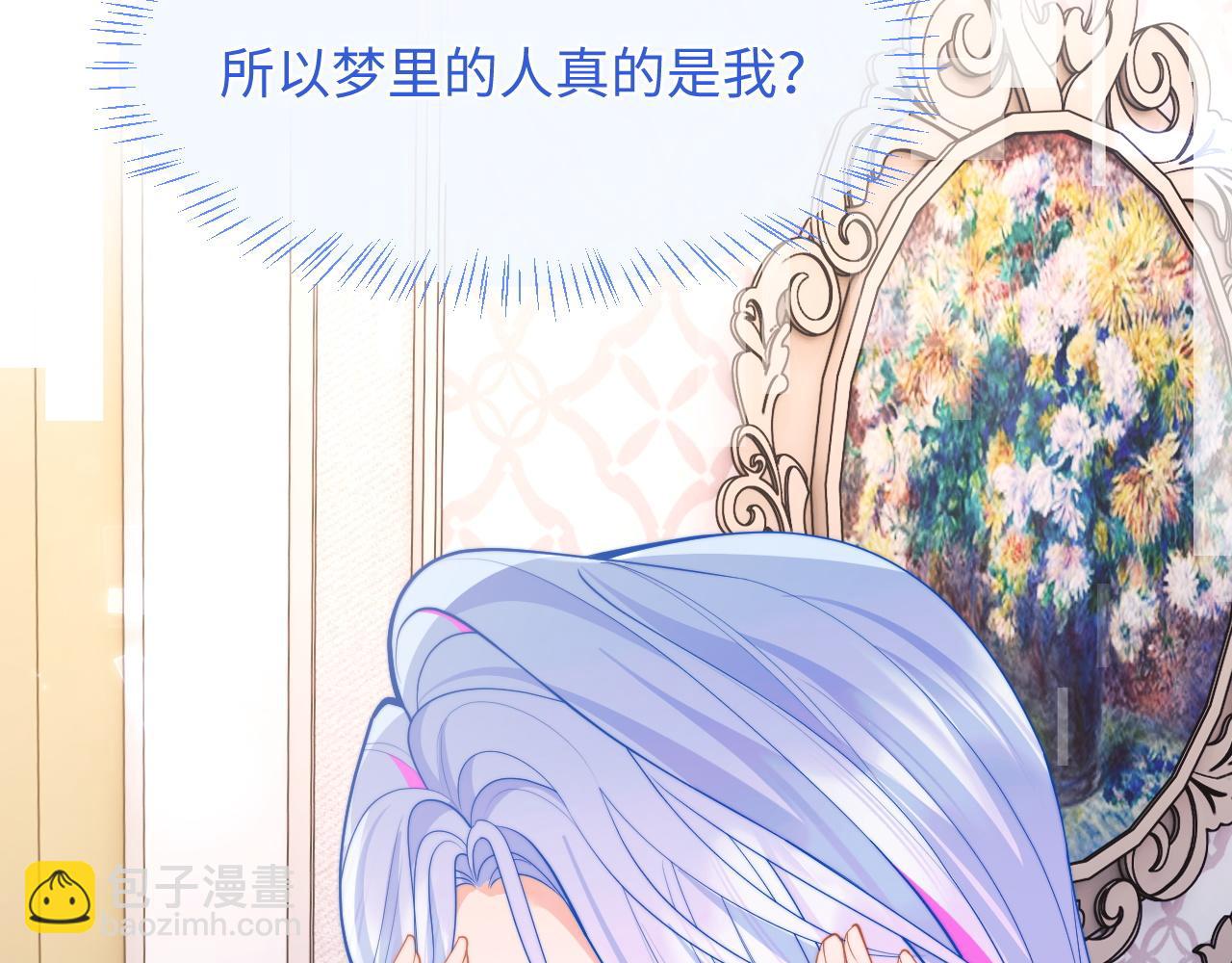 第67话  异状56