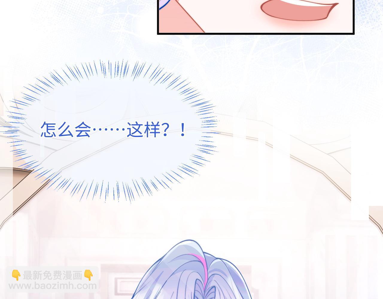 第67话  异状76