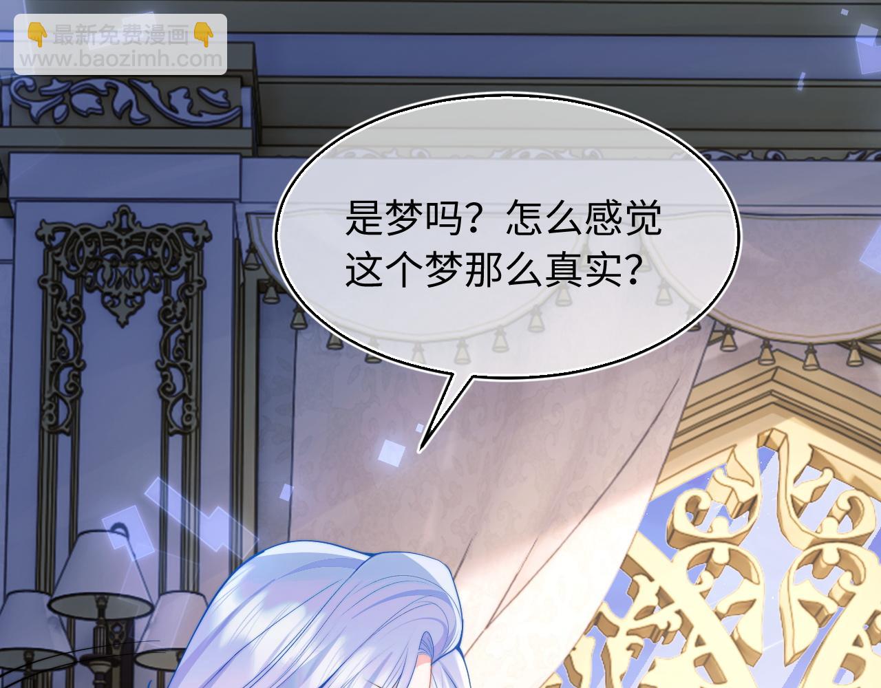 第67话  异状8