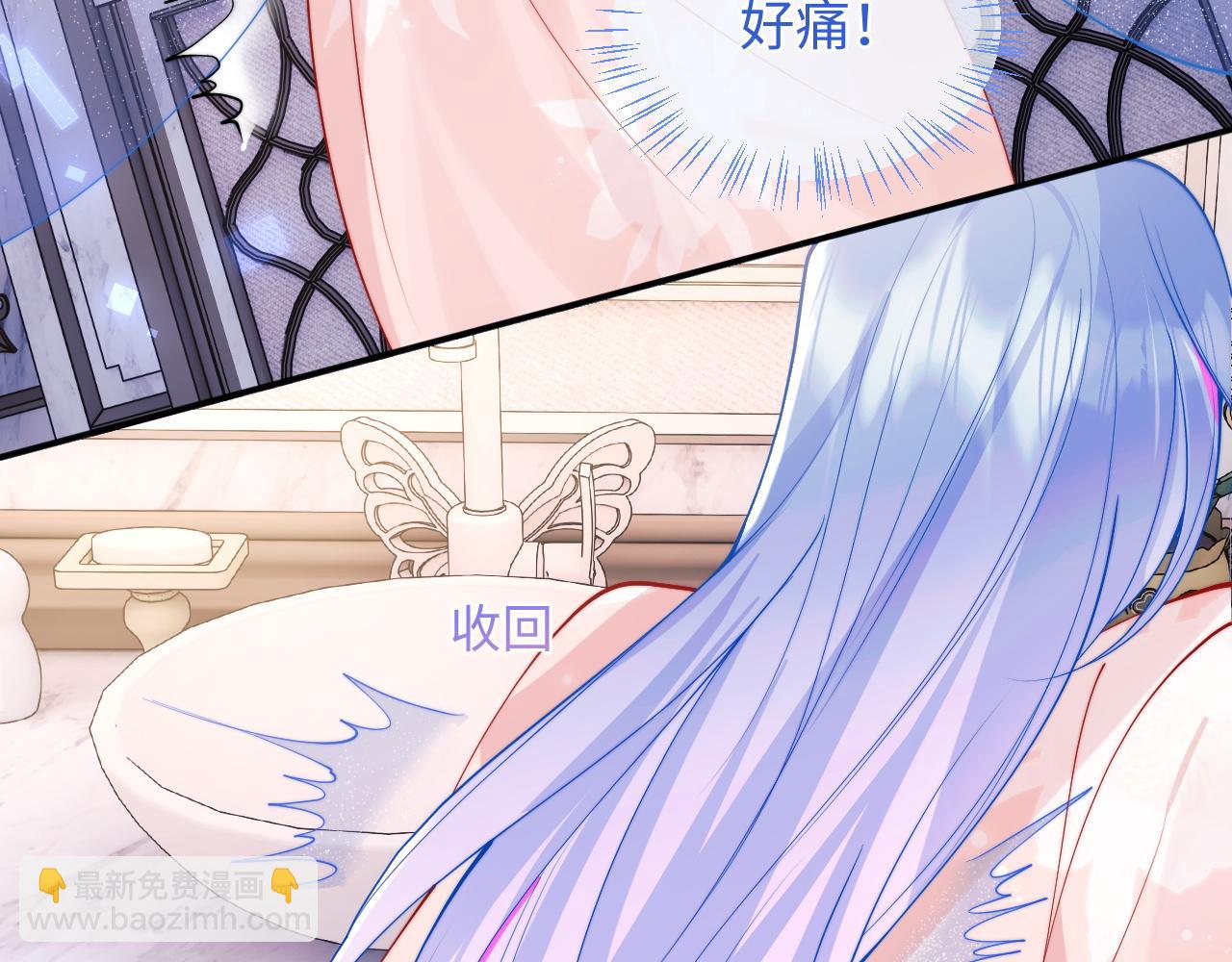 第67话  异状83