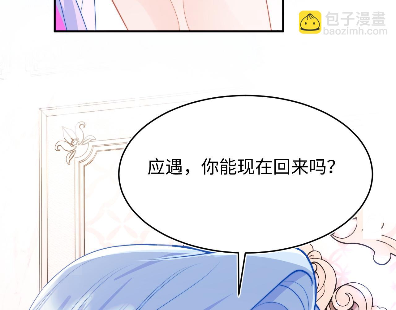 第67话  异状88