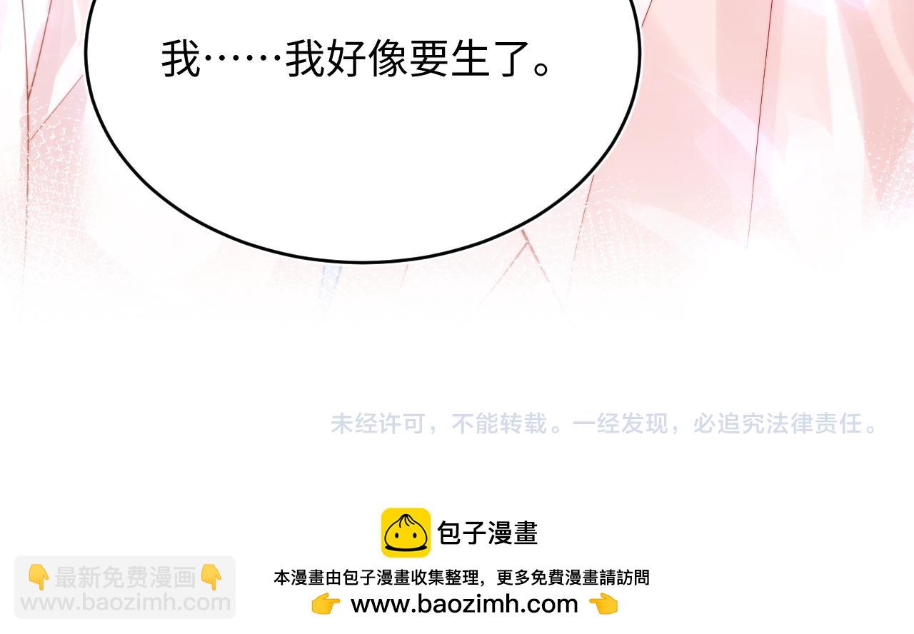 第67话  异状91